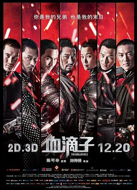 《姐妹》主视觉海报